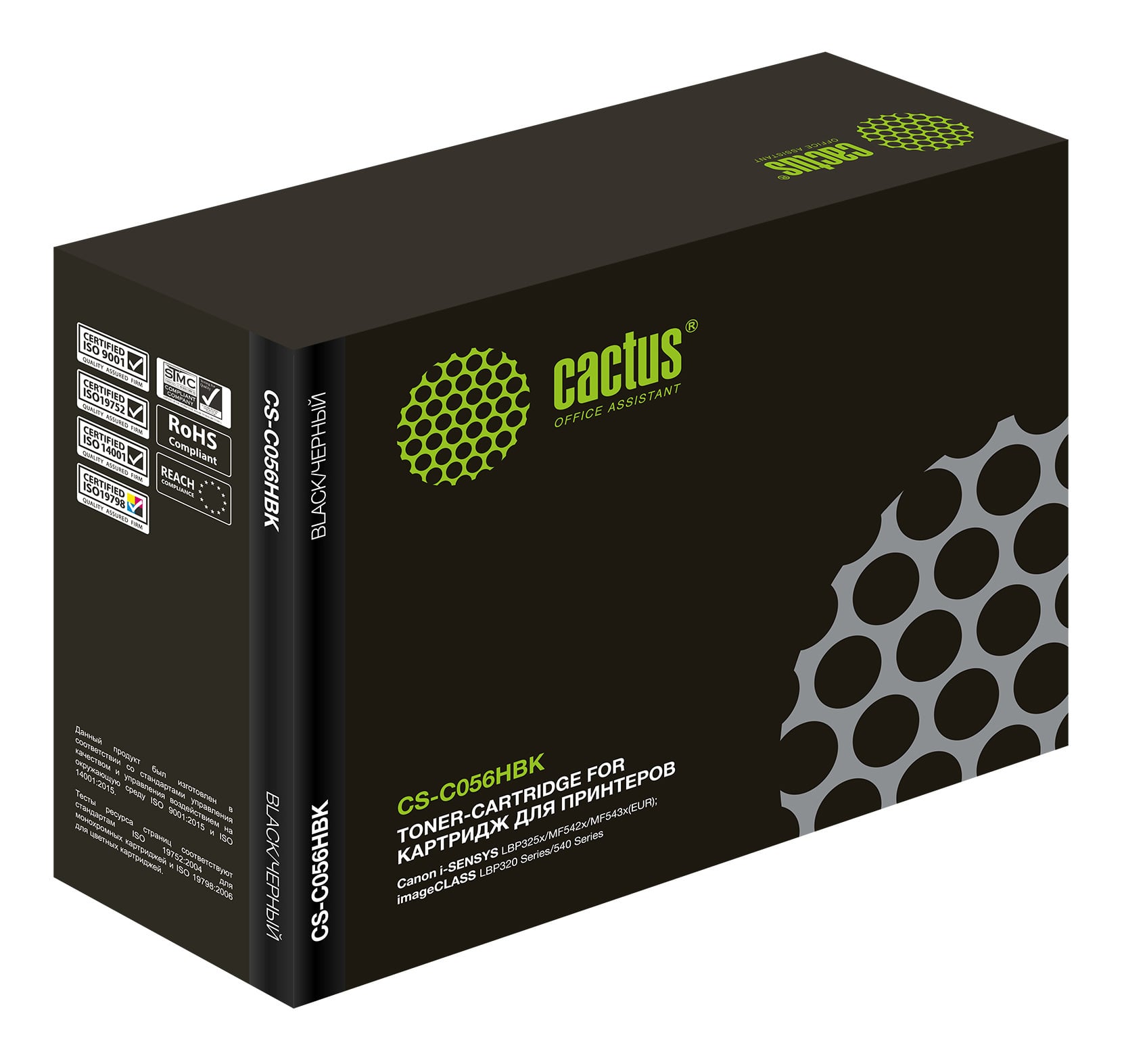 Картридж лазерный CACTUS CS-C056HBK (056 H/3008C002) черный ((21000стр. для Canon imageCLASS LBP320 Series/540 Series) (CS-C056HBK)
