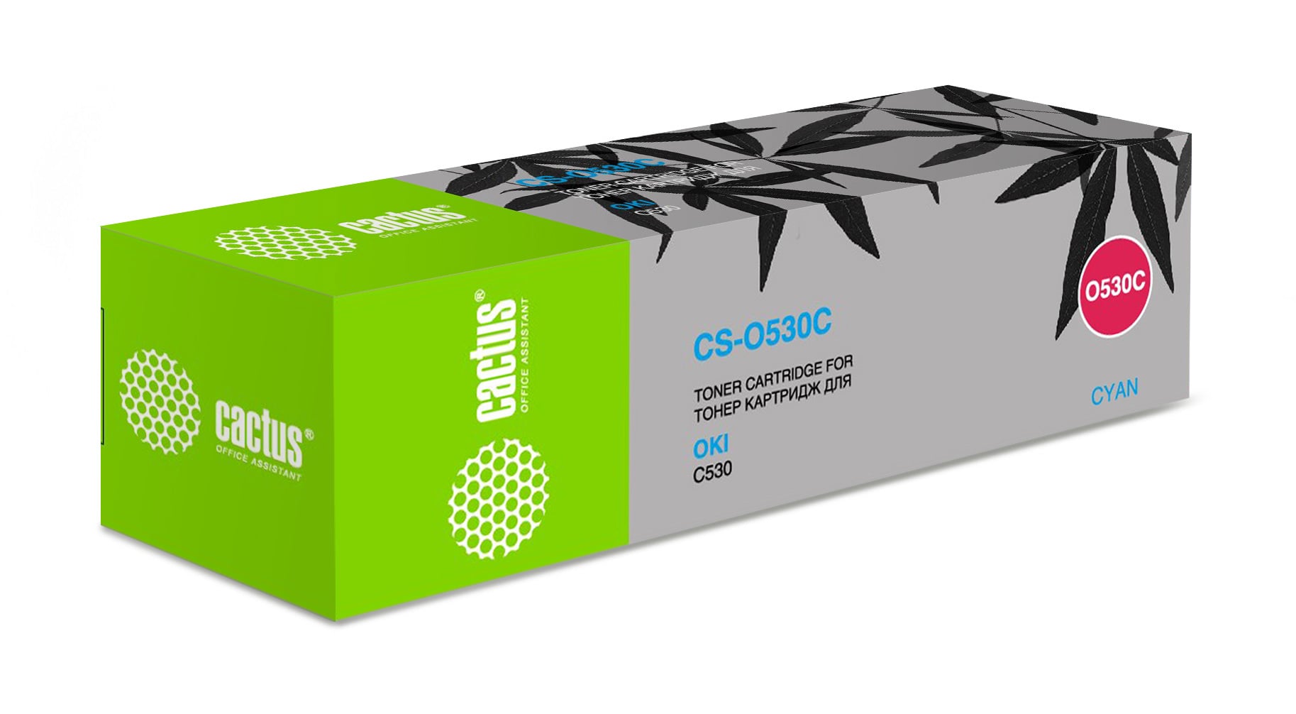 -/ Картридж лазерный Cactus CS-O530C 44469754 голубой (5000стр.) для Oki C530