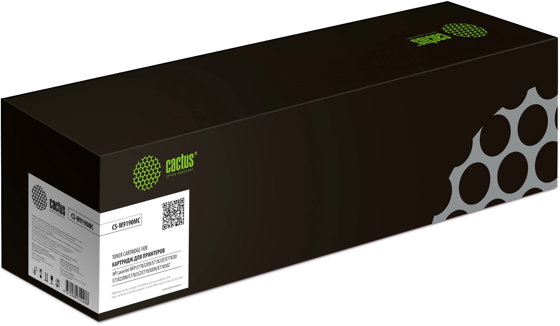 Картридж лазерный Cactus CS-W9190MC W9190MC черный (29000 стр.) для HP LJ MFP E77822DN/E77822Z/E77820/E77825DN