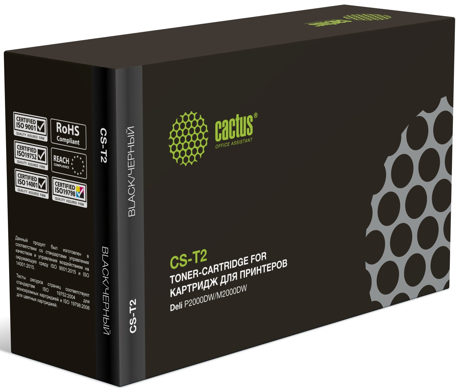 -/ Картридж лазерный Cactus CS-T2 T2 черный (4500стр.) для Deli P2000DW/M2000DW