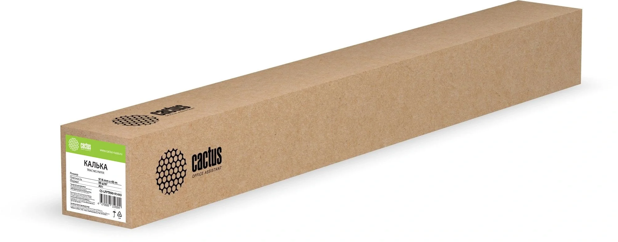 Калька Cactus CS-LFPTR90-91445 рулон A0+ 914 мм х 45 м, 90 г/м?, универсальная, втулка 2" (50,8 мм)