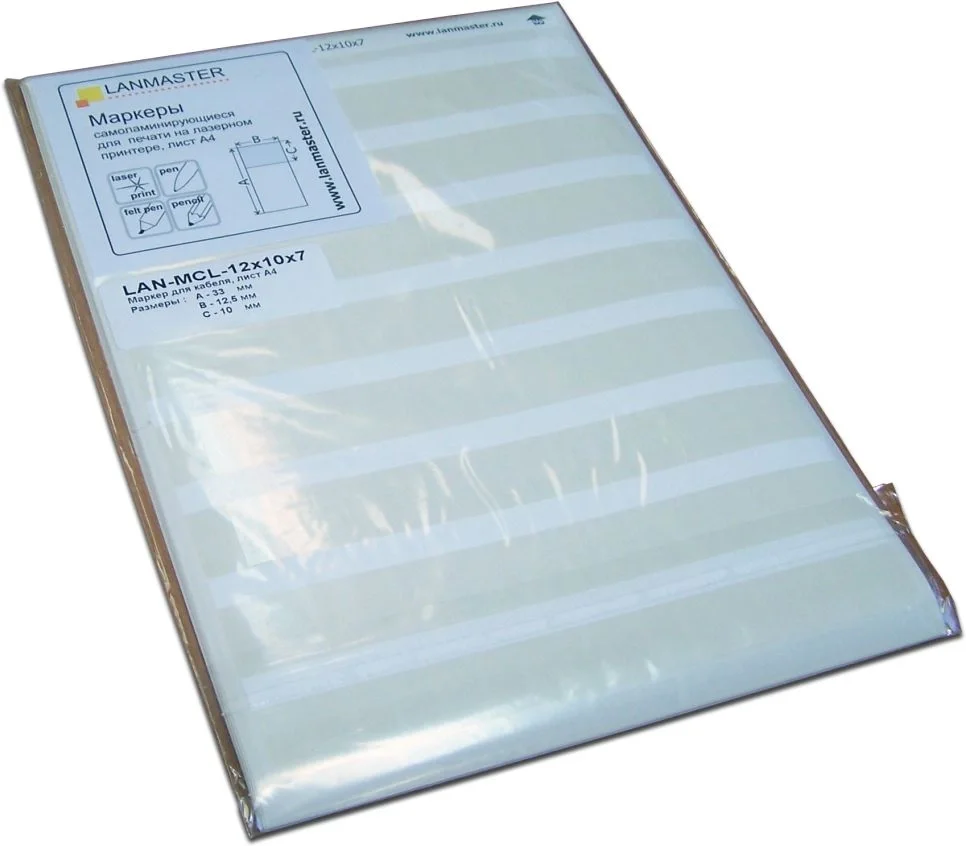 Lanmaster <LAN-MCL-25x10x10> Маркер самоламинирующиеся для печати (40 шт/лист, цена за  1  лист)