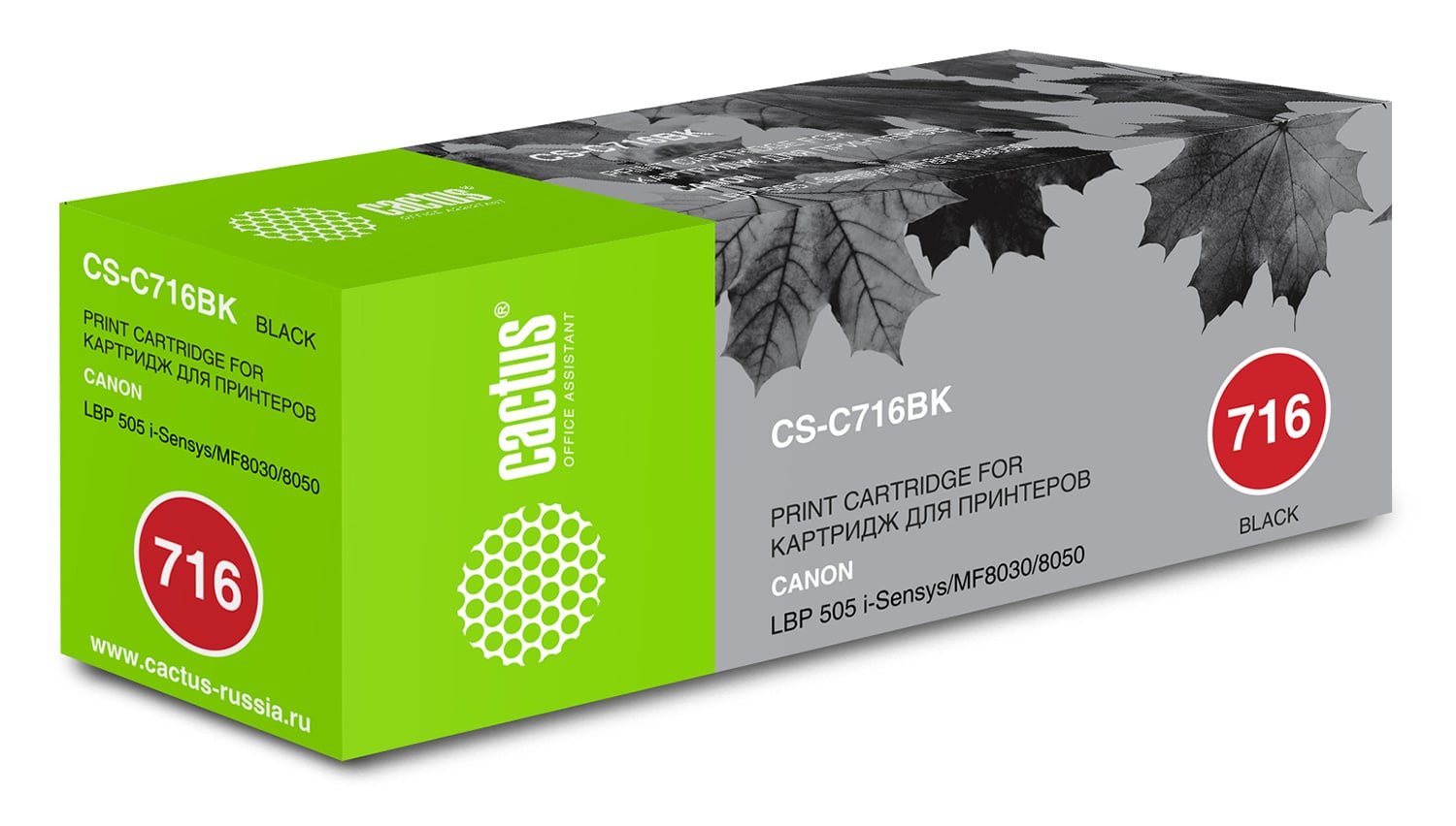 CACTUS Cartridge 716BK Картридж (CS-C716BK) для Canon MF8030 i-Sensys / MF8030cn / MF8050 / MF8050cn, LBP 5050 / 5050n, черный, 2000 стр.