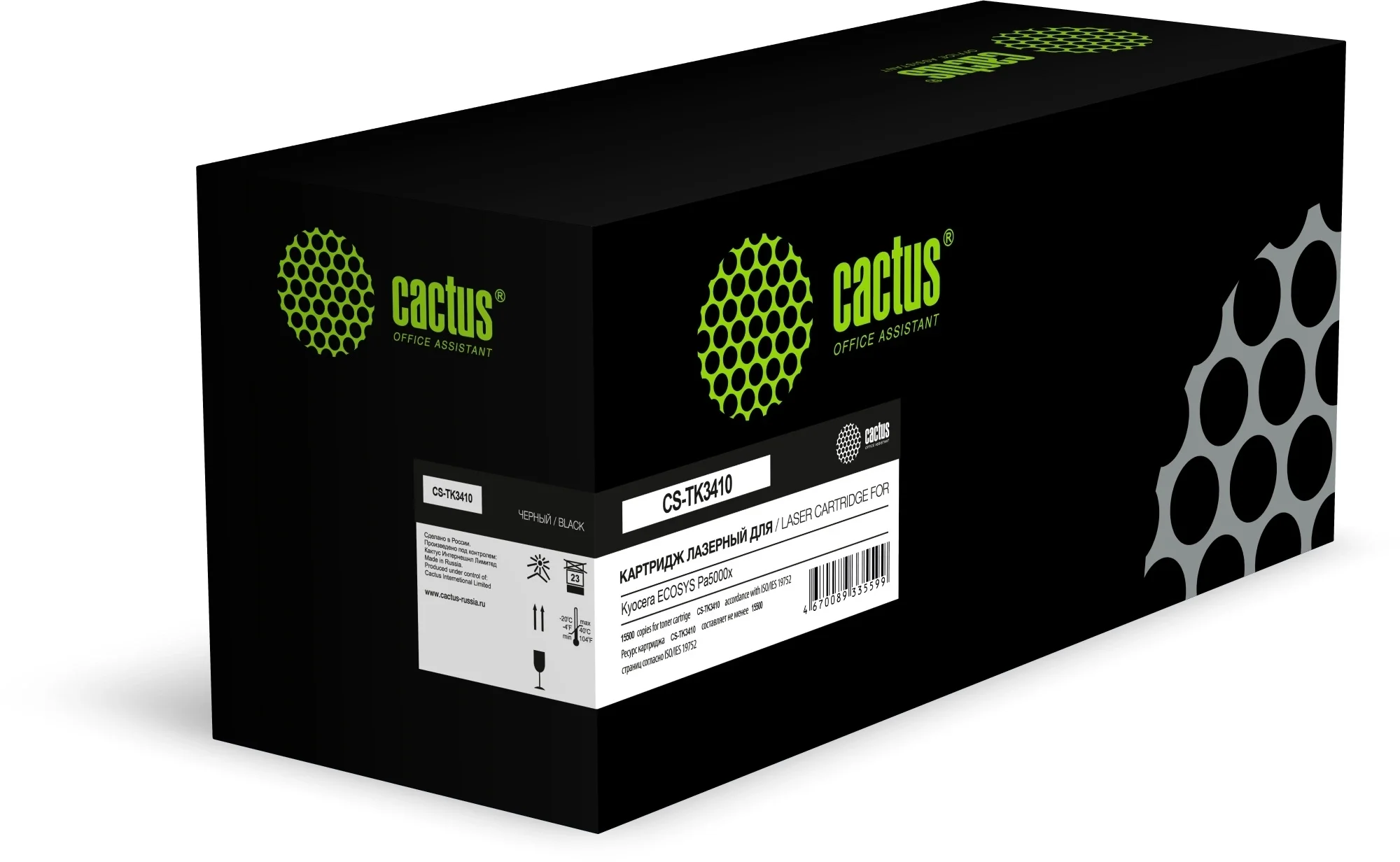 -/ Картридж лазерный Cactus CS-TK3410 TK-3410 черный (15500стр.) для Kyocera ECOSYS PA5000x