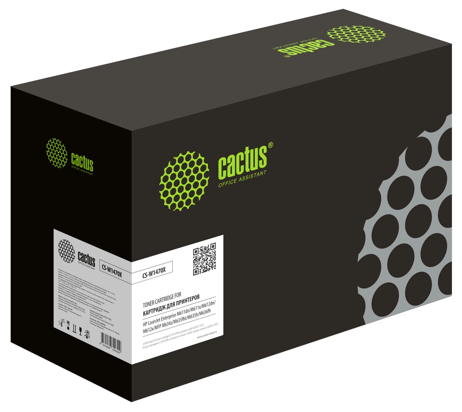 Картридж лазерный Cactus 147X CS-W1470X W1470X черный (25200стр.) для HP LaserJet M611dn/M612dn/M634dn/M634h/M634z/M635fht/M635h/M635z/M636fh/M636z с чипом