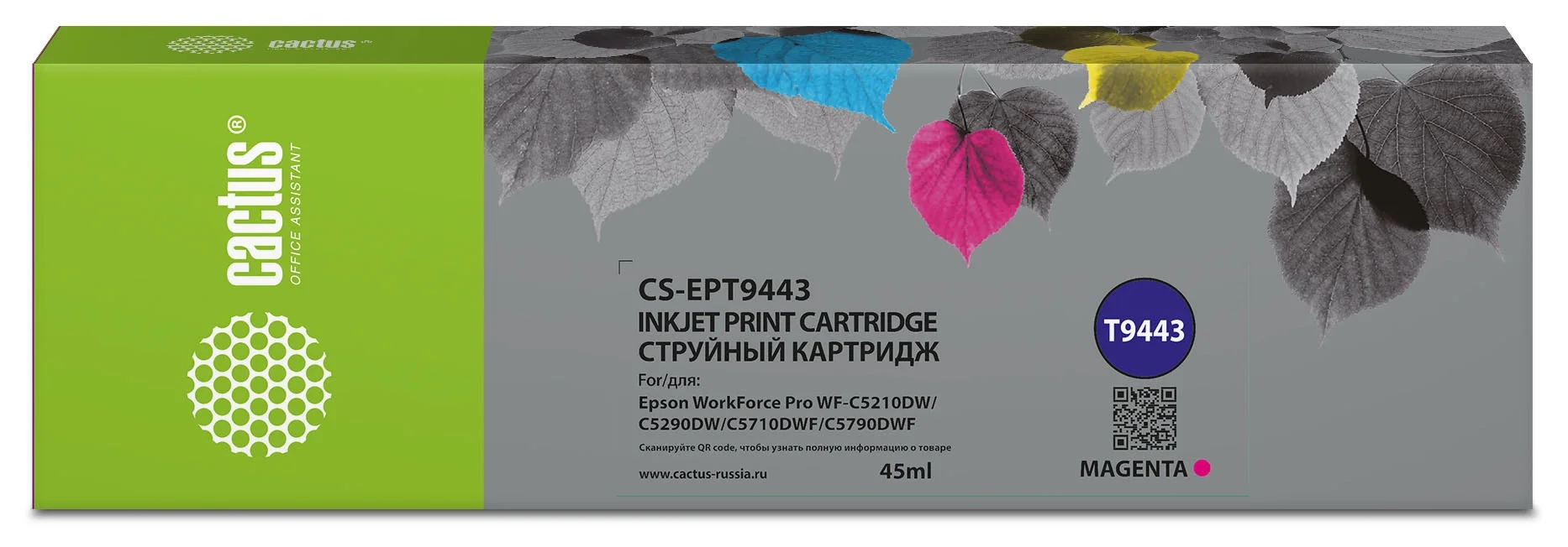 Картридж струйный Cactus CS-EPT9443 (T9443) пурпурный пигментный (45 мл) для Epson WorkForce WF-C5290DW/WF-C5790DW