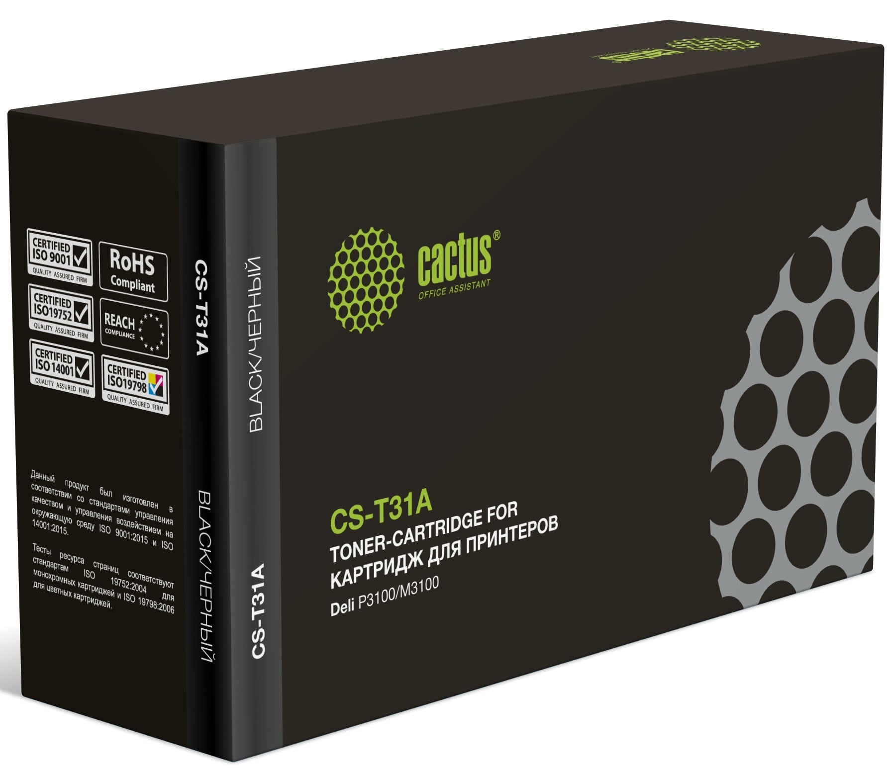 Картридж лазерный Cactus CS-T31A (T31A) черный (2000 стр.) для Deli P3100/M3100