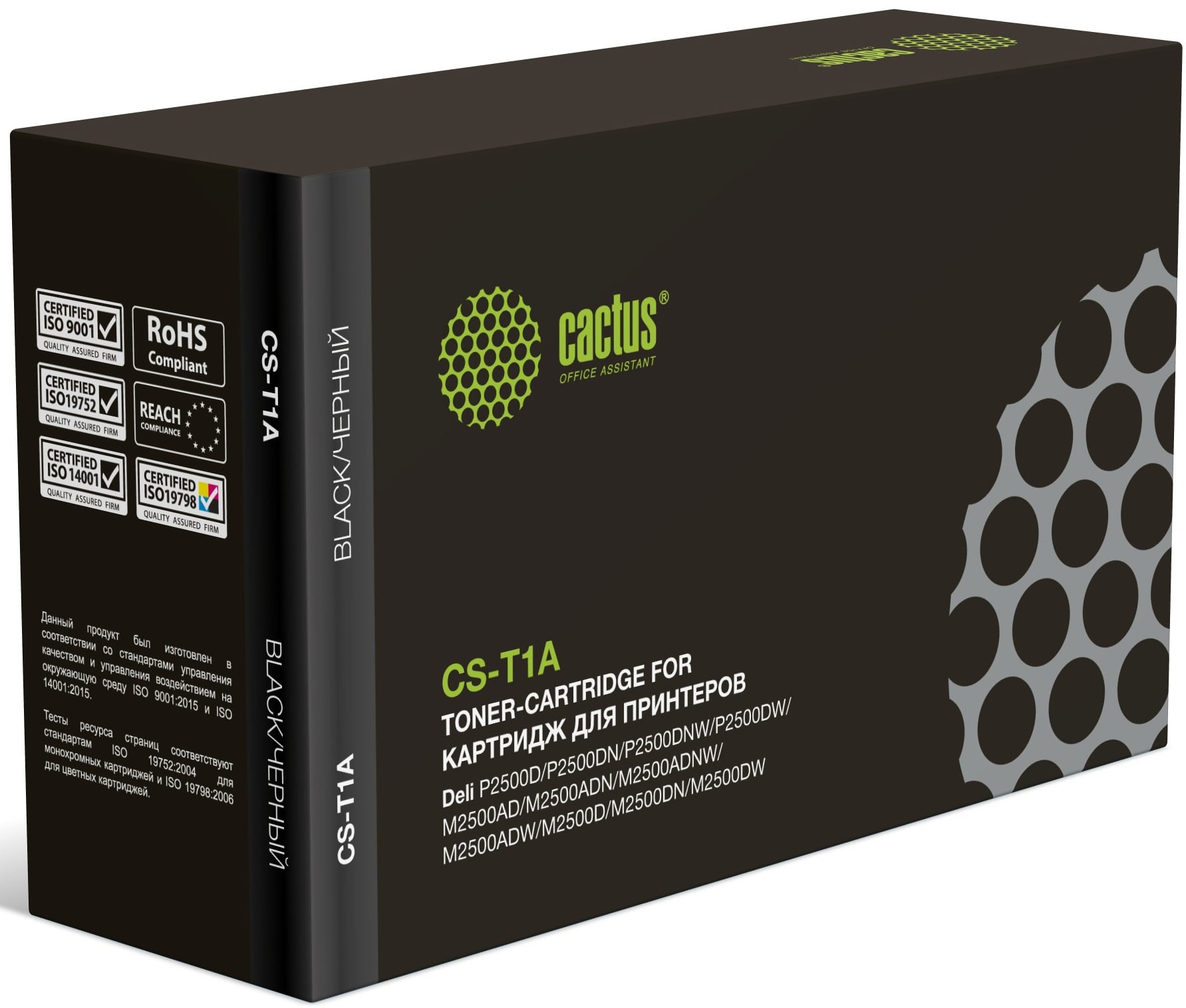 Картридж лазерный Cactus CS-T1A CS-T1A черный (2000 стр.) для Deli P2500D/P2500DN/P2500DNW/P2500DW/M2500AD/M2500ADN/M2500ADNW/M2500ADW/M2500D/M2500DN/M2500DW