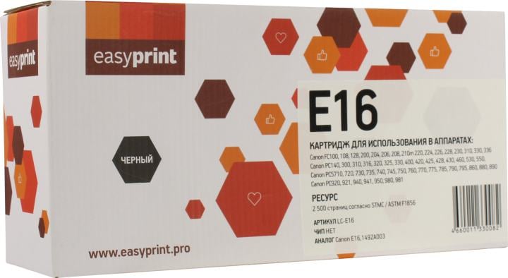 Easyprint E-16 Картридж (LC-E16) для Canon FC 108/128/210/220/228/230/330/PC330/760/860 (2000 стр.)