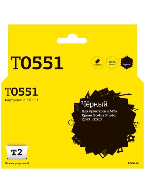 Картридж струйный T2 C13T055140 для Stylus Photo R240/RX520, черный с чипом