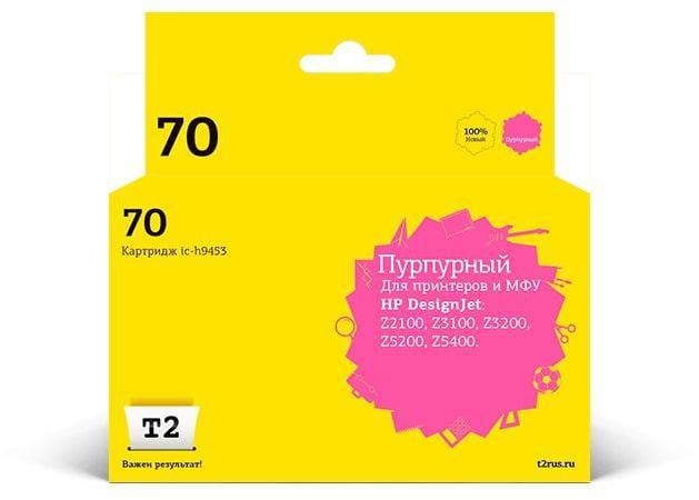 T2 C9453A Картридж (IC-H9453) №70 для HP Designjet Z2100/Z3100/Z3200/Z5200/Z5400, пурпурный, с чипом, пигментный