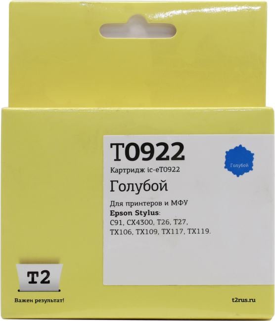 T2 C13T09224A10/C13T10824A10 (IC-ET0922) Картридж  для Epson Stylus C91/CX4300/TX106/TX117, голубой, с чипом