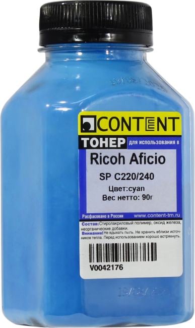 Тонер Content <V0042176> Cyan для Ricoh Aficio SP  C220/240, 90 г