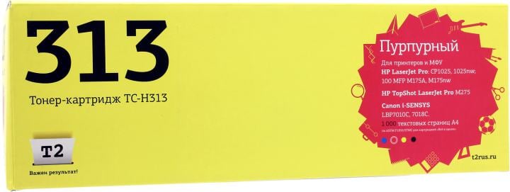 Картридж лазерный T2 TC-H313, CE313A, пурпурный, 1000стр, для HP