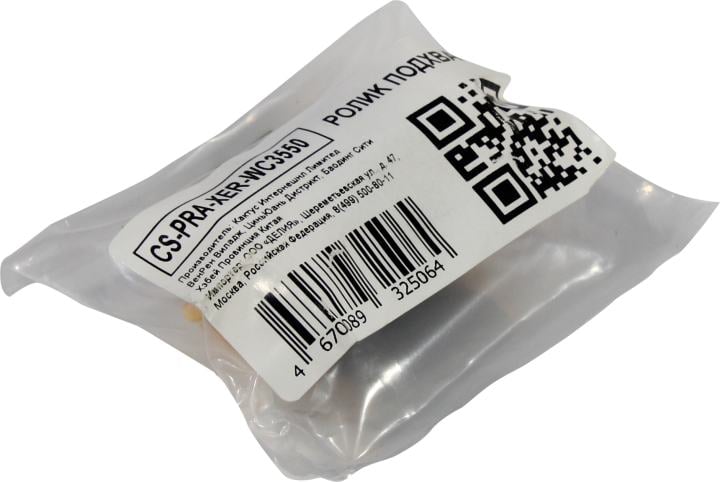 Cactus <CS-PRA-XER-WC3550> Ролик подхвата для Samsung ML-3050/3051