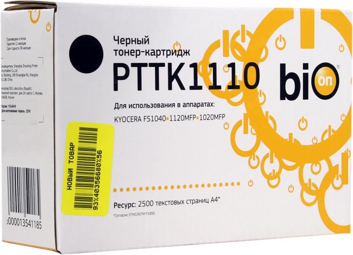 Картридж Bion (PT)TK-1110  для  FS-1040/1020/1120