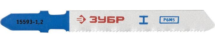 ЗУБР Профессионал T118A <15593-1.2> Полотно для электролобзика,металл  (уп. 2 шт)