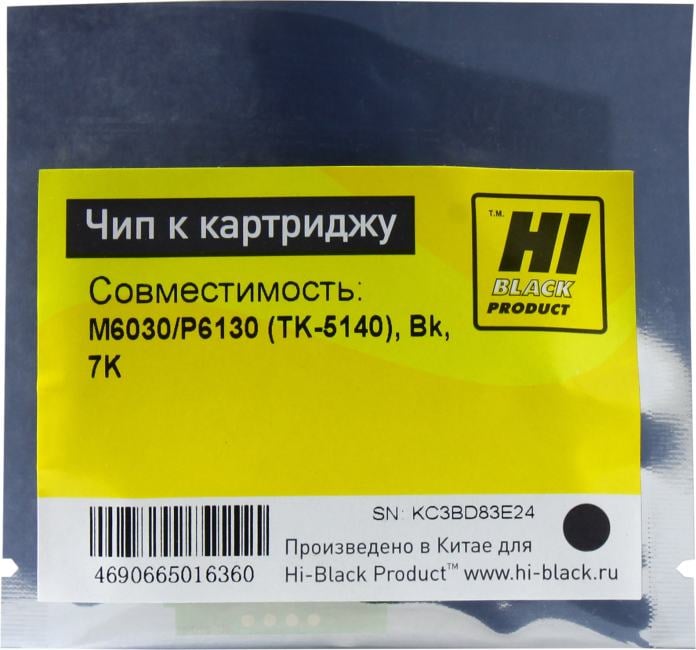 Картридж Kyocera ECOSYS M6030cdn/M6530cdn/P6130cdn (Hi-Black) TK-5140, BK, 7K      