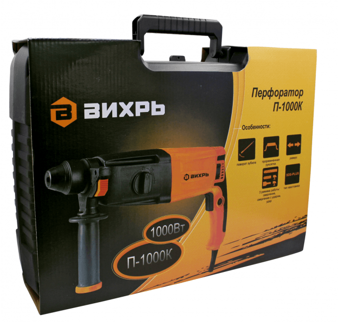 ВИХРЬ <П-1000К> Перфоратор (1000W, SDS-Plus, 3  режима,  кейс)