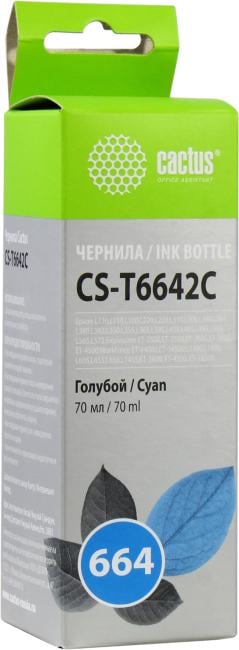 Чернила Cactus CS-T6642C Cyan  для Epson L130/L110/L100/L220/L200/L310/L300