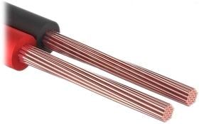 01-6102-3-05 Кабель акустический REXANT 2х0,35 мм?, красно-черный, мини-бухта 5 м