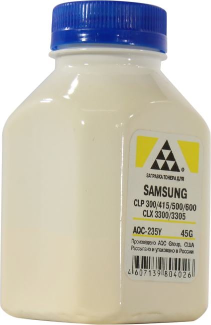 Тонер AQC AQC-235Y SAMSUNG CLP 300/315/320/325/360/415/500/510/600/610/660/CLX3300/3305 Yellow фл. 45г AQC-США фас.Россия