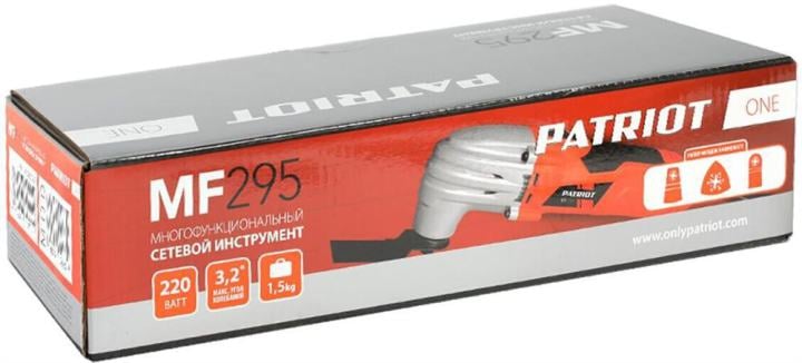Patriot One <MF 295> Многофункциональный инструмент  (220W,  20000об/мин)