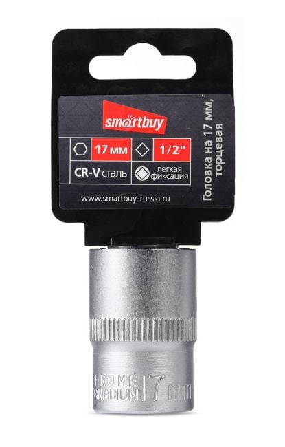 SBT-SW-17-12p1 Головка на 17 мм, торцевая,  шестигранная, под квадрат 1/2",  CR-V, Smartbuy tools