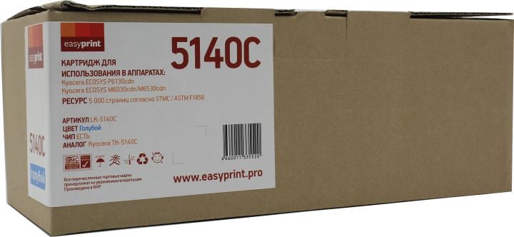 Easyprint TK-5140C Картридж LK-5140C для Kyocera ECOSYS M6030cdn/M6530cdn/P6130cdn (5000 стр.) голубой, с чипом