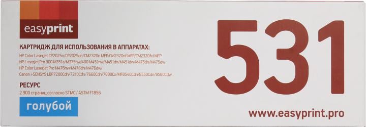 Картридж EasyPrint LH-531U Cyan для HP LJ CP2025, CM2320  Canon  LBP7200/7660/7680