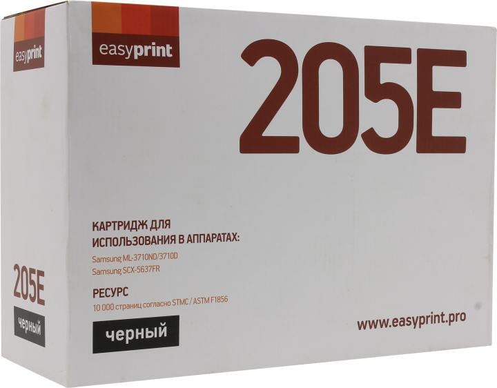 Картридж Easyprint MLT-D205E EasyPrint LS-205E для Samsung ML-3710ND/3710D/SCX-5637FR (10000p) с чипо