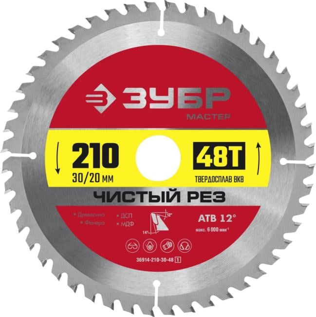 Зубр <36914-210-30-48_z01> ЗУБР Чистый рез 210 x 30/20мм 48Т,  диск  пильный  по дереву