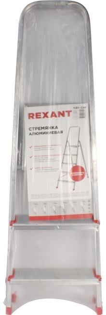Rexant <12-5040> Стремянка алюминиевая (3 ступени, 120 см)