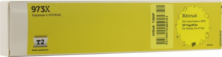 T2 F6T83AE Картридж №973X  (IC-HF6T83AE) для HP PageWide Pro 452dw/Pro 477dw, желтый, с чипом, пигментный