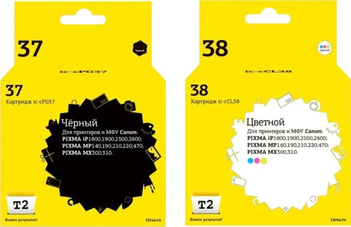 IC-CPG-37+CL-38_MP Комплект картриджей T2 для Canon: PG-37/CL-38, черный + цветной