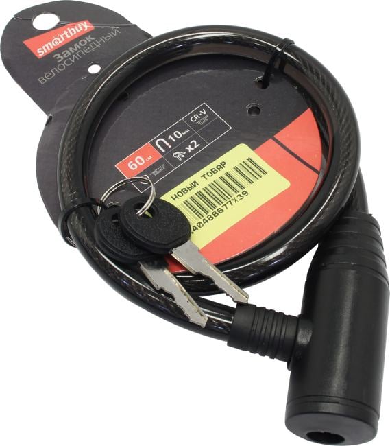 Smartbuy <SBT-LK-6010T> Замок велосипедный  (60см, 2 ключа)