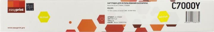C7000Y Тонер-картридж EasyPrint LX-C7000Y для Xerox VersaLink C7000N/C7000DN (10 100 стр.) желтый, с чипом 106R03766