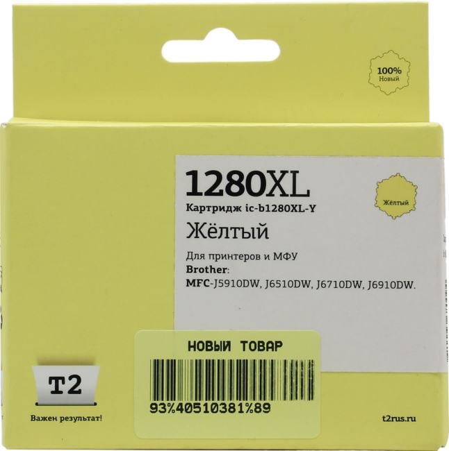 T2  LC-1280XLY Картридж (IC-B1280XL-Y) струйный для Brother MFC-J5910DW/J6510DW/J6710DW/J6910DW, желтый