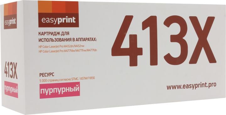 Картридж EasyPrint LH-CF413X, HP CF413X, пурпурный, 5000 стр.