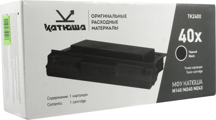 Расходка лазерная Тонер-картридж повышенной ёмкости для Катюша P140/M140/M240 Ресурс 9 000 отпечатков (аналог TKB140X)
