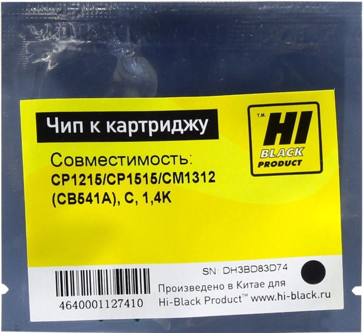 Hi-Black <127410> Чип к картриджу HP CLJ  CP1215/CP1515/CM1312  (CB541A),  C, 1,4K