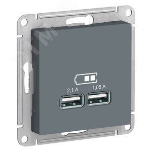 Розетка Systeme Electric ATN000733 AtlasDesign, USB, 5В, 1 порт x 2,1 А, 2 порта х 1.05 А, механизм, грифель