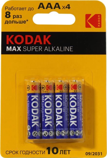 Kodak MAX <CAT30952812> (LR03, Size AAA, 1.5V, alkaline)  <уп. 4 шт>