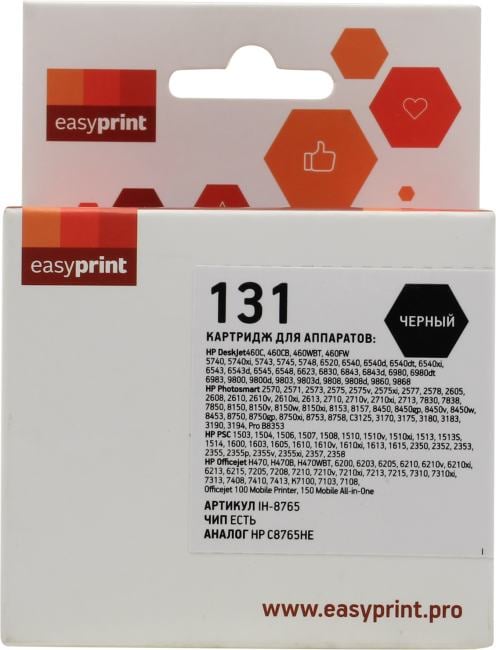Easyprint C8765HE Картридж (IH-8765) №131 для HP Deskjet 460/5743/6543/6843/9803/PSC1513/6213/K7103, черный, 450 стр.