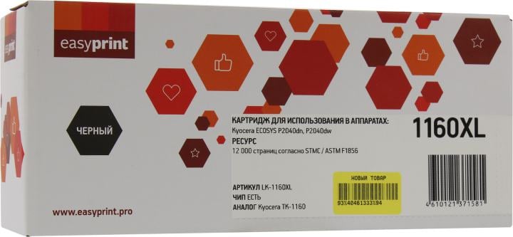 Картридж лазерный EasyPrint LK-1160XL (TK-1160XL), черный, 12000 страниц