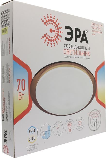 ЭРА <SPB-6-70-RC-Saturn(B) коричневый кант> Потолочный светильник (5950  люмен,  3000-6500K,  72Вт, ПДУ)