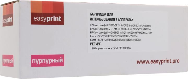 Картридж лазерный EasyPrint LH-543 U, для HP CLJ CP1215/CP1515n/CP1525n/CM1415fn/Pro 200 M251/Pro 200 M276/Canon LBP5050/MF8030/8050, пурпурный, 1800 стр.