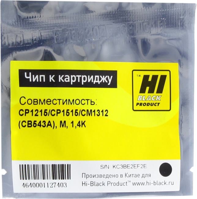 Hi-Black <127403> Чип к картриджу HP CLJ CP1215/CP1515/CM1312 (CB543A),  M,  1,4K