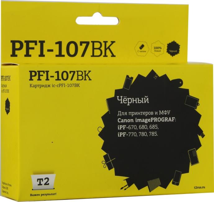 Картридж T2 IC-CPFI-107BK Black  для Canon iPF-670/680/685/770/780/785