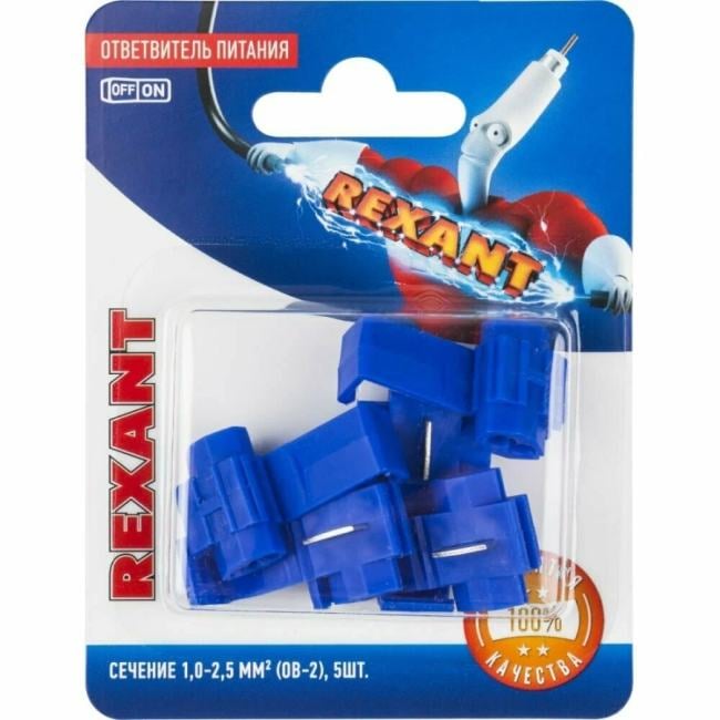 ОТВЕТВИТЕЛЬ питания 1.0-2.5мм? (ОВ-2 / ЗПо-1 1,0-2,5 / 3MY) синий REXANT (в упак. 5шт.)